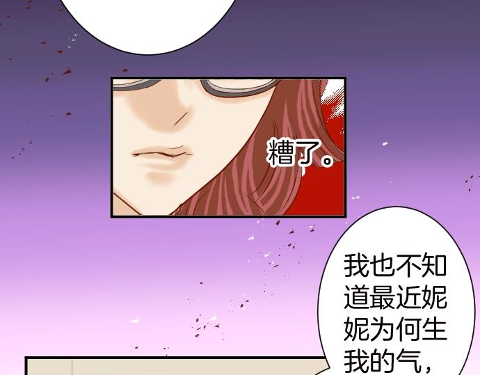 第128话 姐妹58