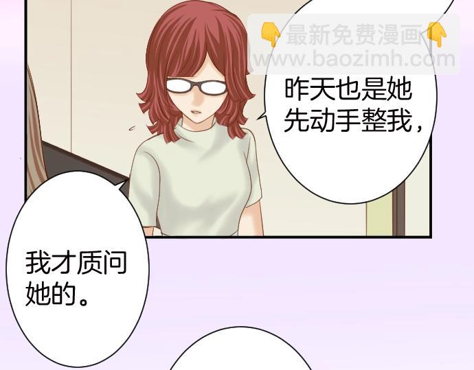 第128话 姐妹59