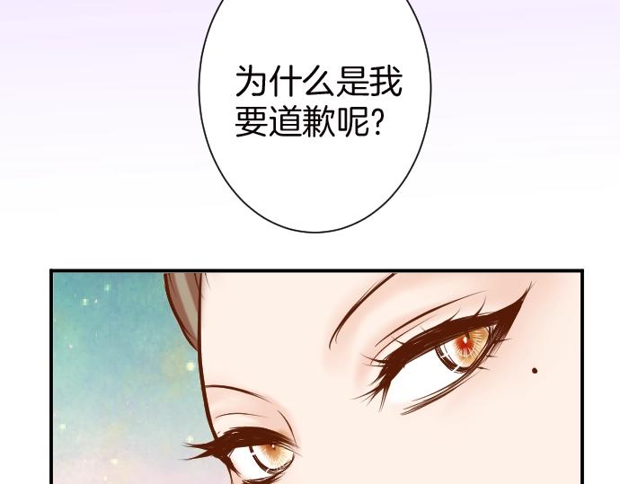 第128话 姐妹60