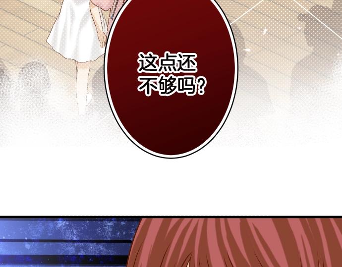 第128话 姐妹65