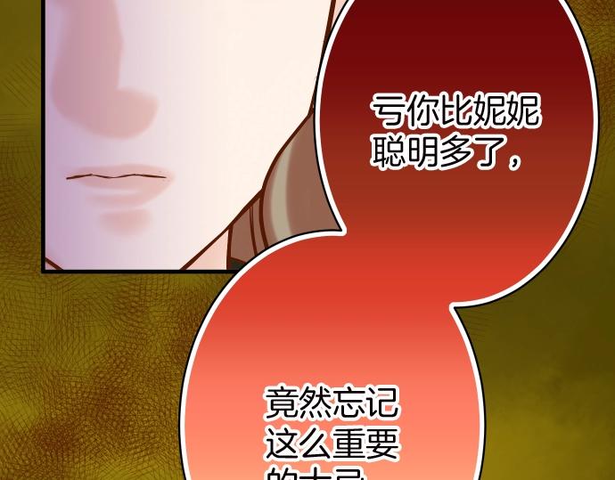 第128话 姐妹67