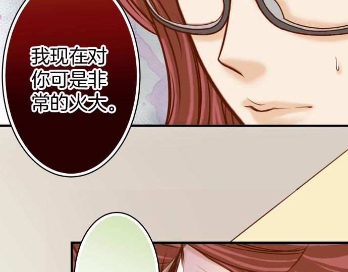 第128话 姐妹69