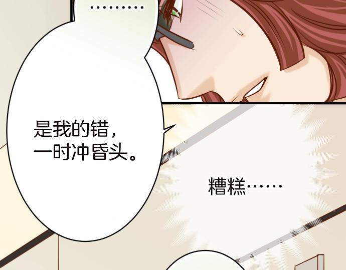 第128话 姐妹70