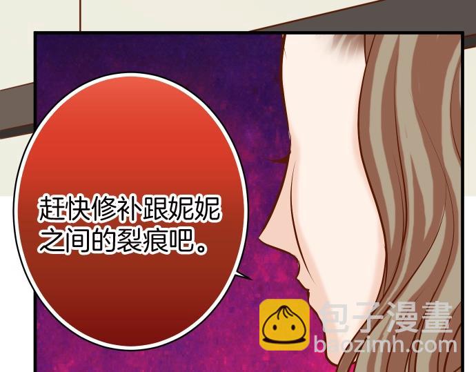 第128话 姐妹72