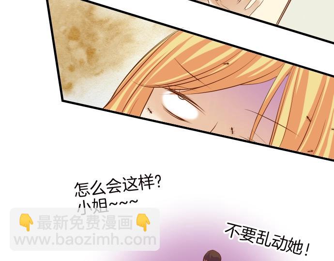 第128话 姐妹8