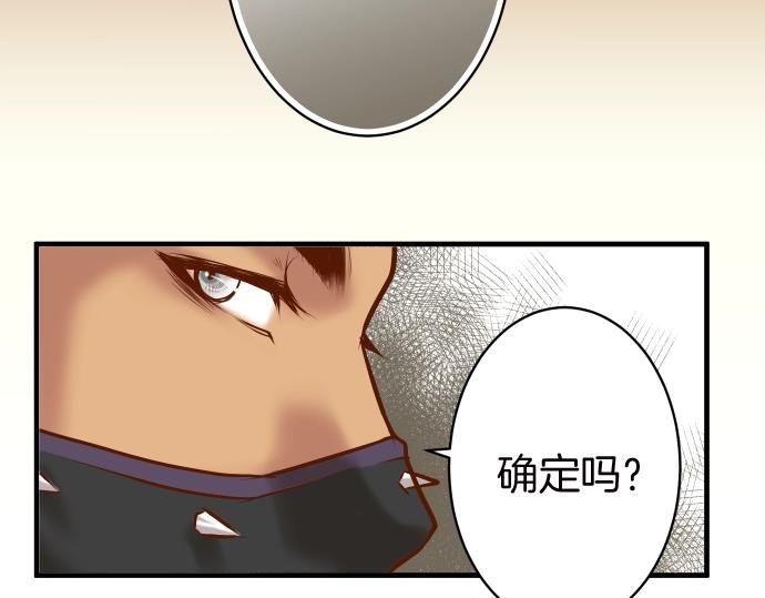 第128话 姐妹81