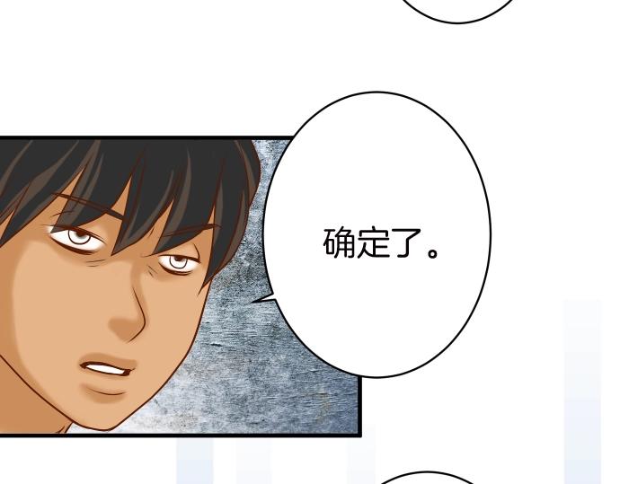 第128话 姐妹82