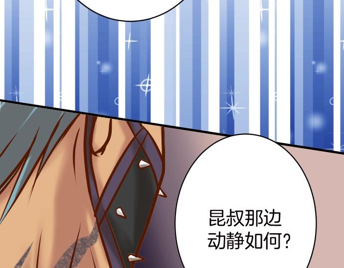 第128话 姐妹84