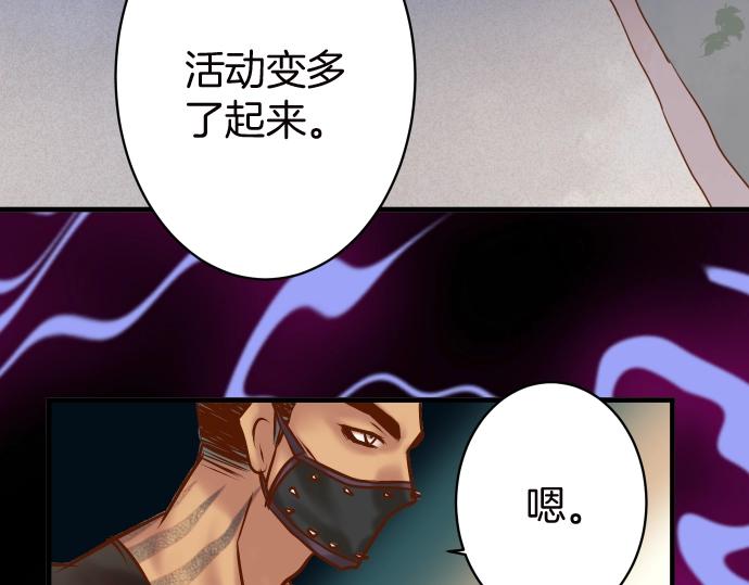 第128话 姐妹87