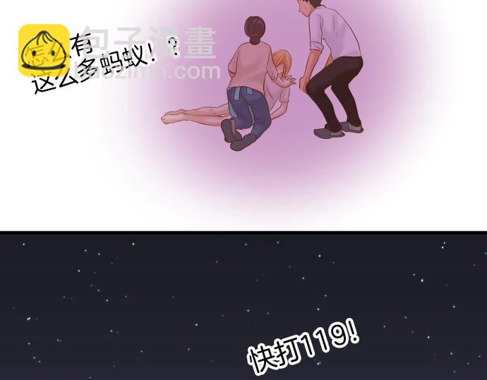 第128话 姐妹9