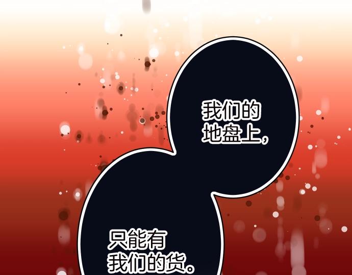 第128话 姐妹91