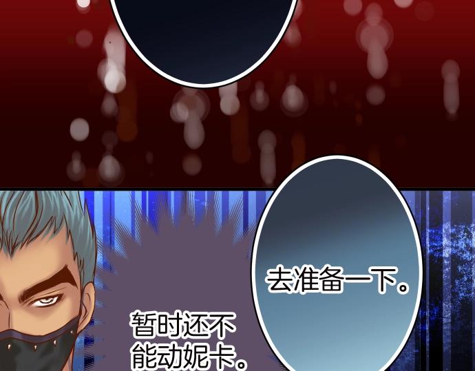 第128话 姐妹92