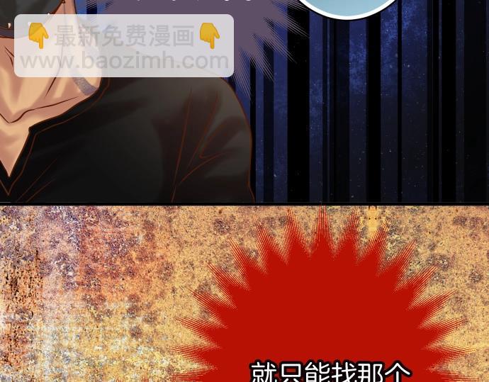 第128话 姐妹93