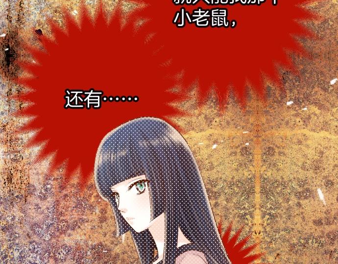 第128话 姐妹94