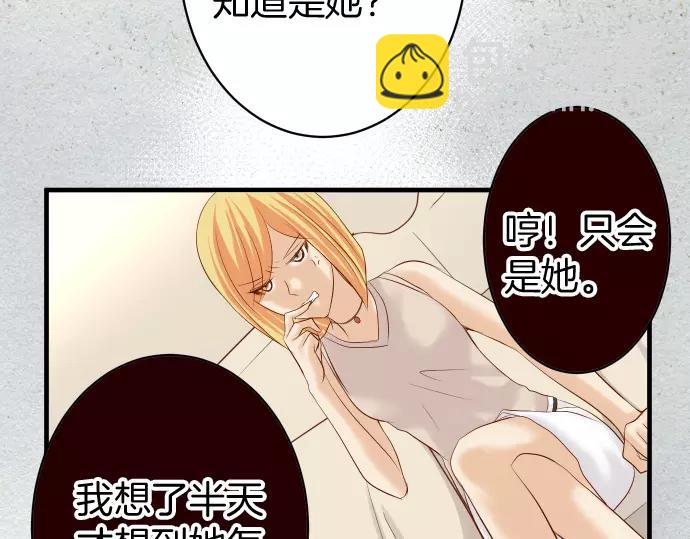第131话 投石14