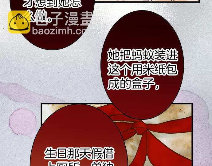 第131话 投石15
