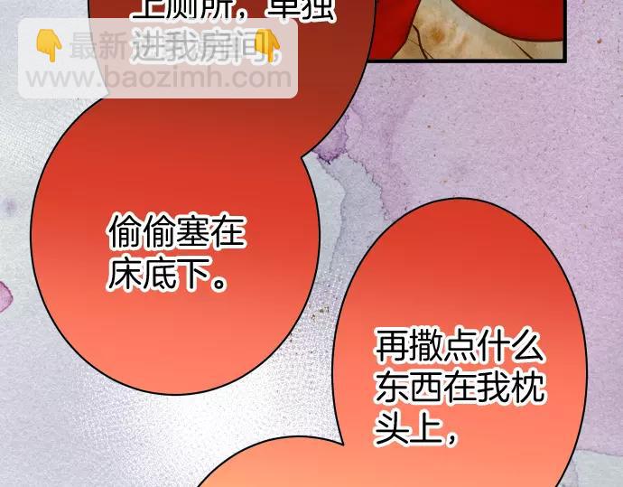 第131话 投石16
