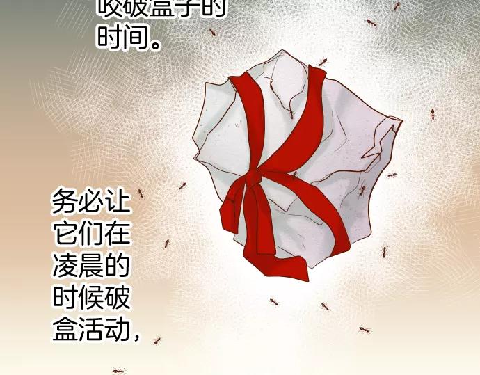 第131话 投石20