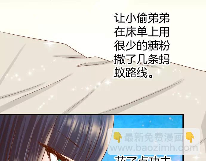 第131话 投石21