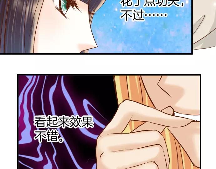 第131话 投石22