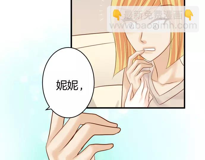 第131话 投石24