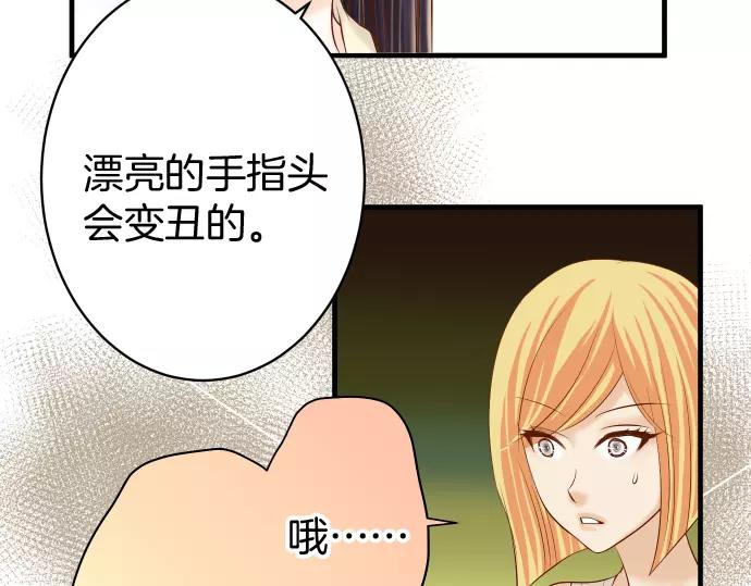 第131话 投石26