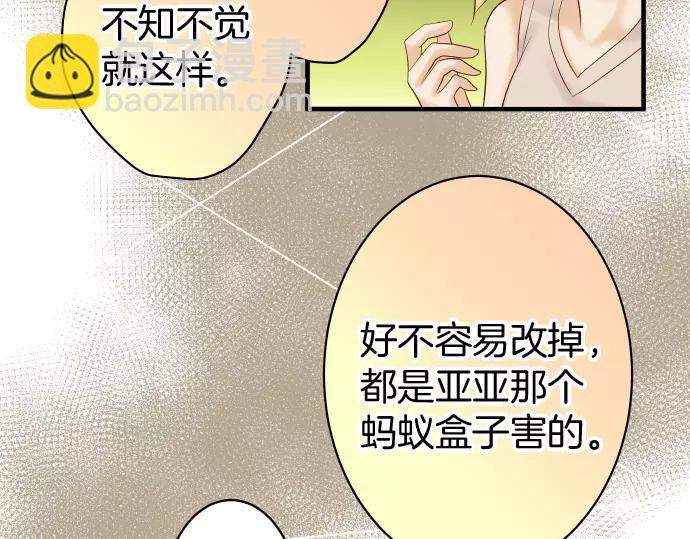 第131话 投石27