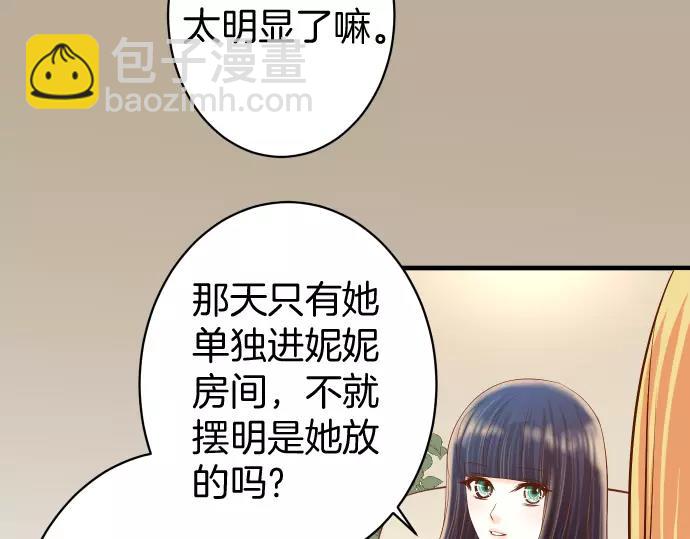第131话 投石31