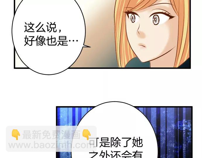 第131话 投石33