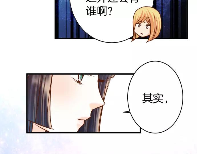 第131话 投石34