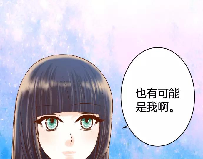 第131话 投石35