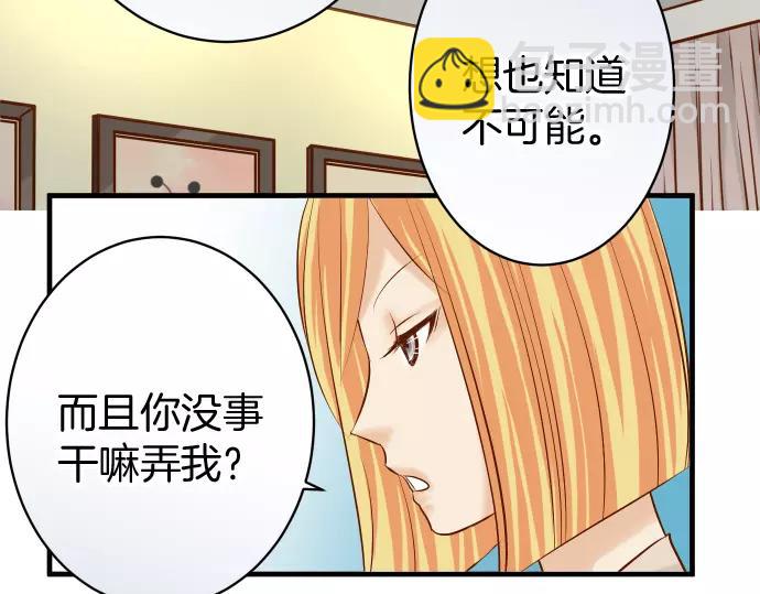 第131话 投石39