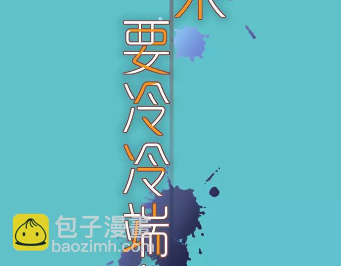 第131话 投石4