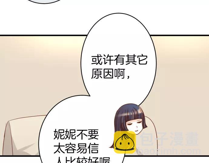 第131话 投石40