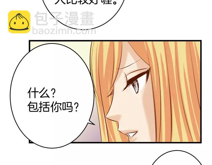 第131话 投石41