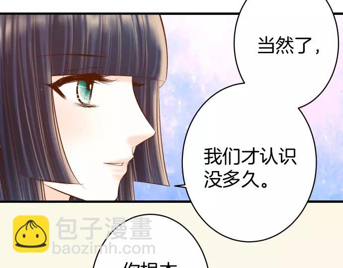 第131话 投石42