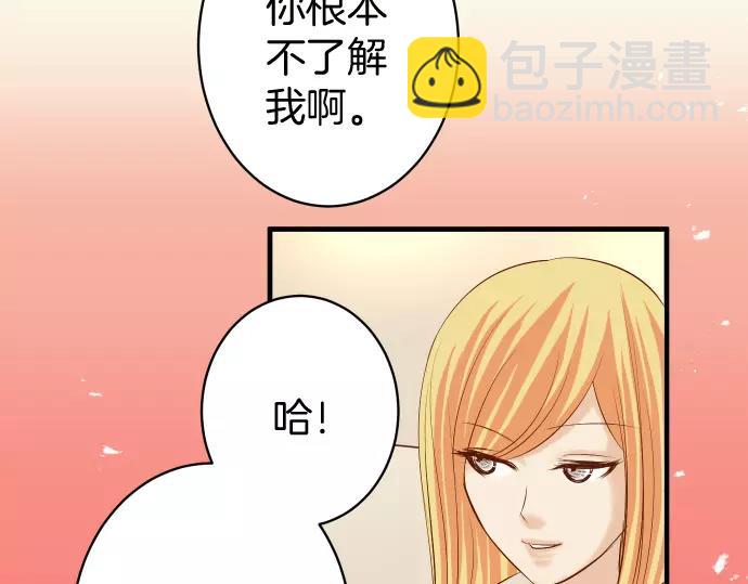 第131话 投石43
