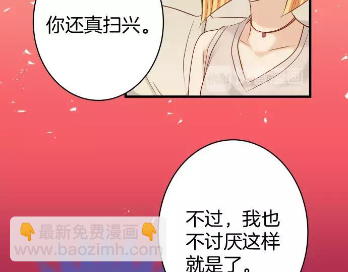 第131话 投石44