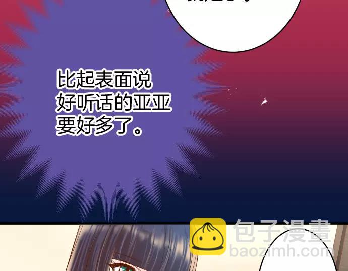 第131话 投石45
