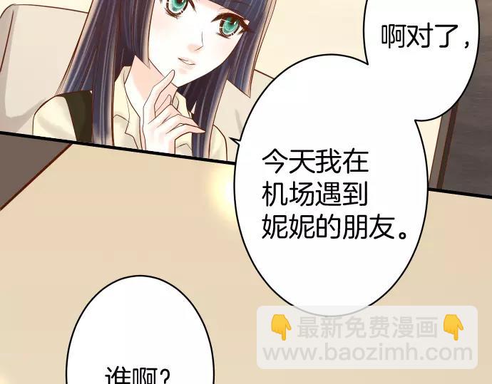 第131话 投石46