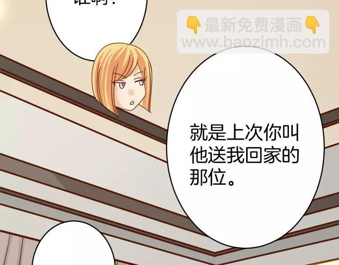 第131话 投石47