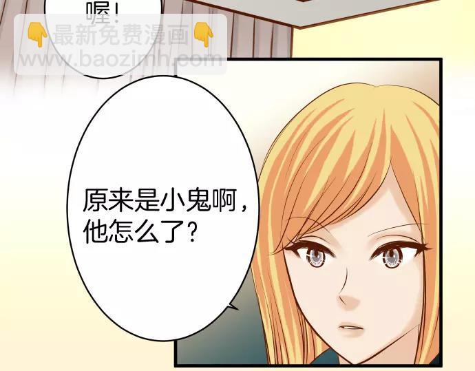 第131话 投石48