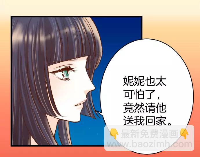 第131话 投石49