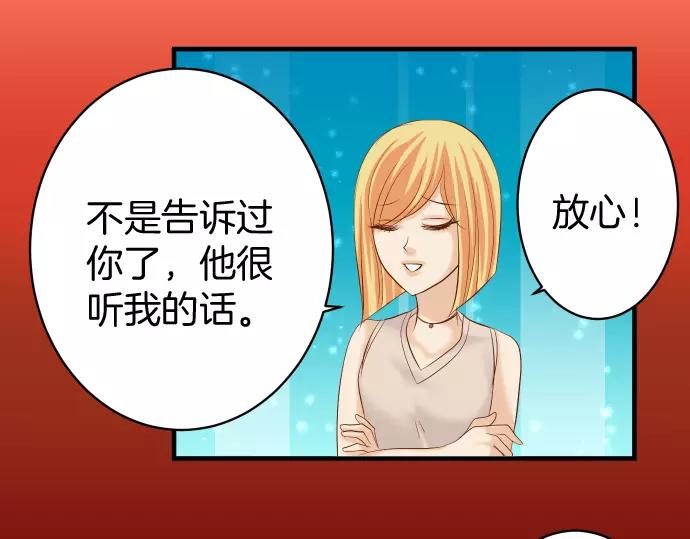 第131话 投石54