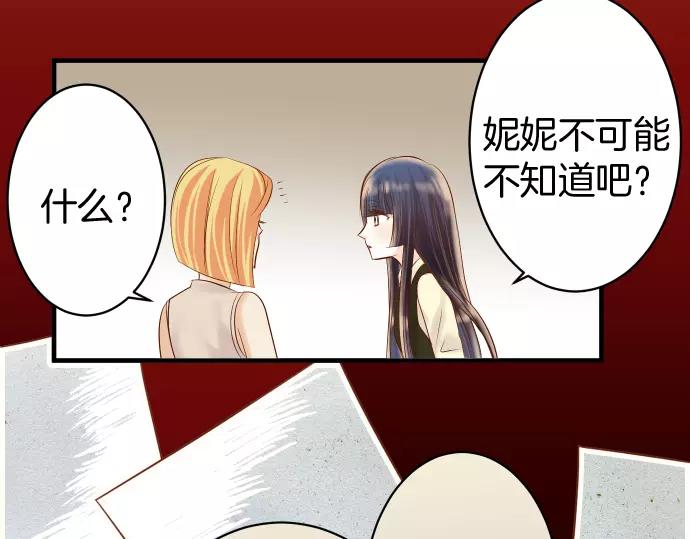 第131话 投石55