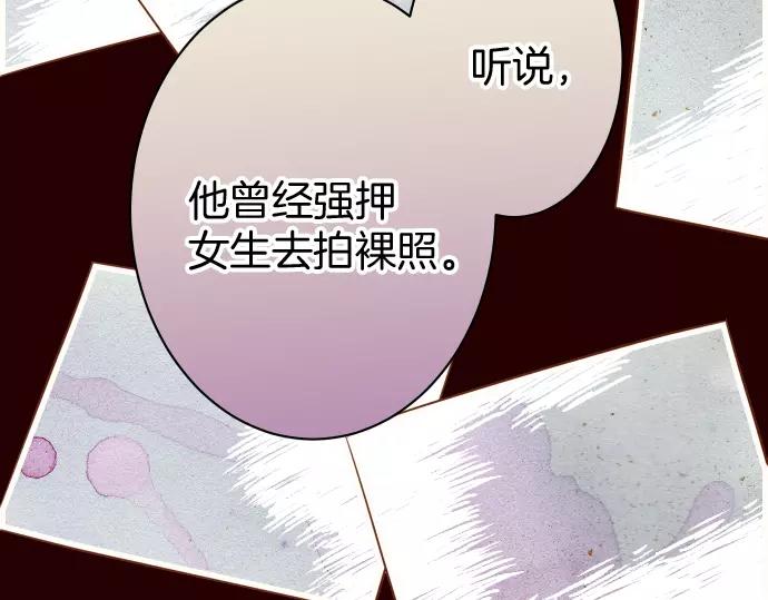 第131话 投石56