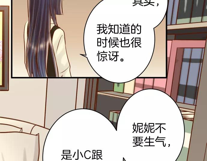 第131话 投石59