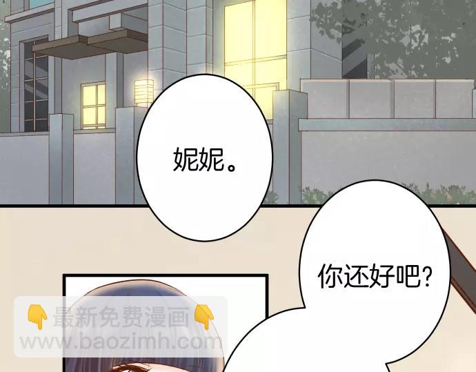 第131话 投石6