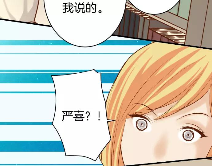 第131话 投石60