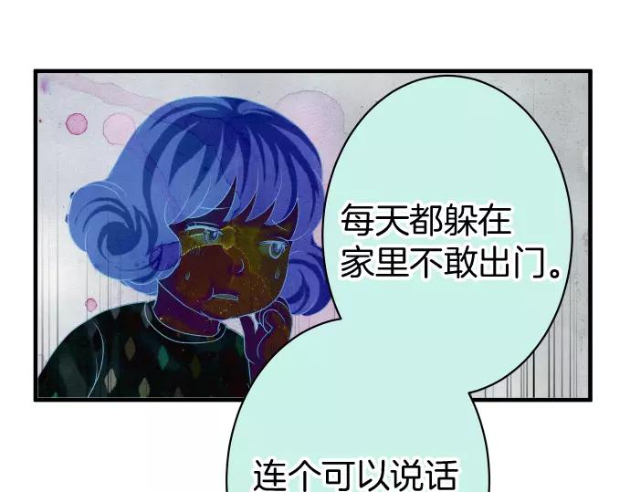 第131话 投石63